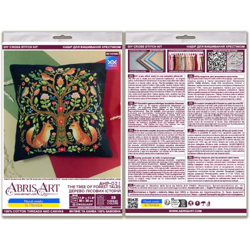 Cross-stitch kits The Tree of Forest Tales (Ethnic themes), AHP-021  від Абрис Арт - купити з доставкою ✿ Найкраща ціна від виробника ✿ Оптом та в роздріб ✿ Придбати Cushion kits with cross stitch