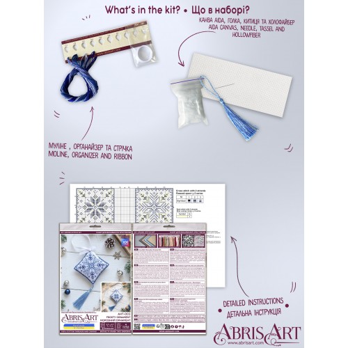 Cross-stitch kits three-dimensional decoration Frosty Ornament (Winter tale), AHT-003  від Абрис Арт - купити з доставкою ✿ Найкраща ціна від виробника ✿ Оптом та в роздріб ✿ Придбати Cross stitch kits to create 3D decoration