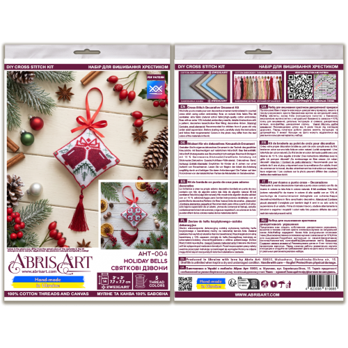 Cross-stitch kits three-dimensional decoration Holiday bells (Winter tale), AHT-004  від Абрис Арт - купити з доставкою ✿ Найкраща ціна від виробника ✿ Оптом та в роздріб ✿ Придбати Cross stitch kits to create 3D decoration