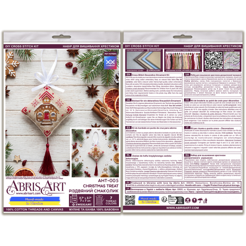 Cross-stitch kits three-dimensional decoration Christmas Treat (Winter tale), AHT-005  від Абрис Арт - купити з доставкою ✿ Найкраща ціна від виробника ✿ Оптом та в роздріб ✿ Придбати Cross stitch kits to create 3D decoration