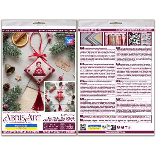 Cross-stitch kits three-dimensional decoration Festive little angel (Winter tale), AHT-007  від Абрис Арт - купити з доставкою ✿ Найкраща ціна від виробника ✿ Оптом та в роздріб ✿ Придбати Cross stitch kits to create 3D decoration