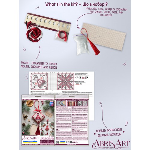 Cross-stitch kits three-dimensional decoration Festive little angel (Winter tale), AHT-007  від Абрис Арт - купити з доставкою ✿ Найкраща ціна від виробника ✿ Оптом та в роздріб ✿ Придбати Cross stitch kits to create 3D decoration
