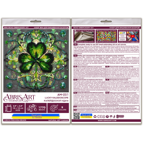 Main Bead Embroidery Kit Lucky kaleidoscope, AM-251  від Абрис Арт - купити з доставкою ✿ Найкраща ціна від виробника ✿ Оптом та в роздріб ✿ Придбати Sets-mini-for embroidery with beads on canvas