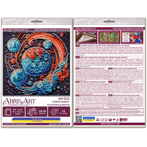 Mini Bead embroidery kit Cosmic energy, AM-256  від Абрис Арт - купити з доставкою ✿ Найкраща ціна від виробника ✿ Оптом та в роздріб ✿ Придбати Sets-mini-for embroidery with beads on canvas