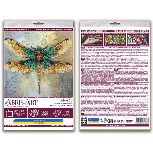 Mini Bead embroidery kit Emerald wings (Animals and birds), AM-268 від Абрис Арт - купити з доставкою ✿ Найкраща ціна від виробника ✿ Оптом та в роздріб ✿ Придбати Sets-mini-for embroidery with beads on canvas Mini Bead embroidery kit Emerald wings (Animals and birds), AM-268 від Абрис Арт - купити з доставкою ✿ Найкраща ціна від виробника ✿ Оптом та в роздріб ✿ Придбати Sets-mini-for embroidery with beads on canvas