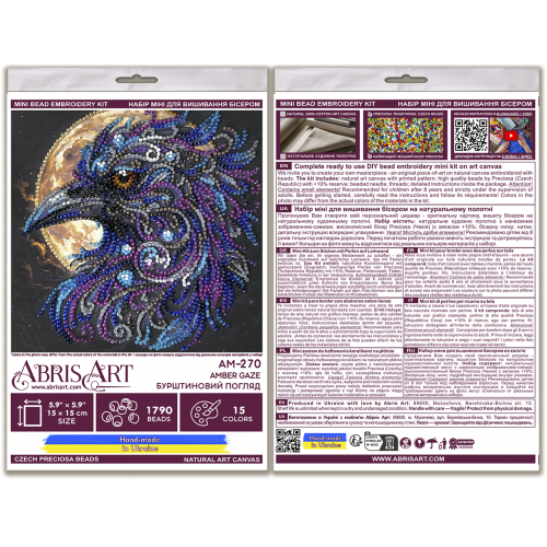 Mini Bead embroidery kit Amber gaze (Animals and birds), AM-270 від Абрис Арт - купити з доставкою ✿ Найкраща ціна від виробника ✿ Оптом та в роздріб ✿ Придбати Sets-mini-for embroidery with beads on canvas Mini Bead embroidery kit Amber gaze (Animals and birds), AM-270 від Абрис Арт - купити з доставкою ✿ Найкраща ціна від виробника ✿ Оптом та в роздріб ✿ Придбати Sets-mini-for embroidery with beads on canvas