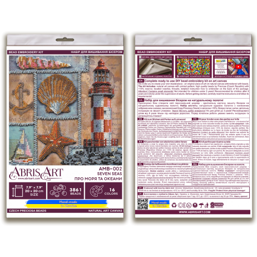 Mid-sized bead embroidery kit Seven seas (Retro), AMB-002 by Abris Art - buy online! ✿ Fast delivery ✿ Factory price ✿ Wholesale and retail ✿ Purchase Sets MIDI for beadwork