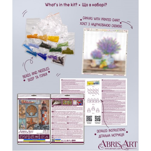 Mid-sized bead embroidery kit Seven seas (Retro), AMB-002 by Abris Art - buy online! ✿ Fast delivery ✿ Factory price ✿ Wholesale and retail ✿ Purchase Sets MIDI for beadwork
