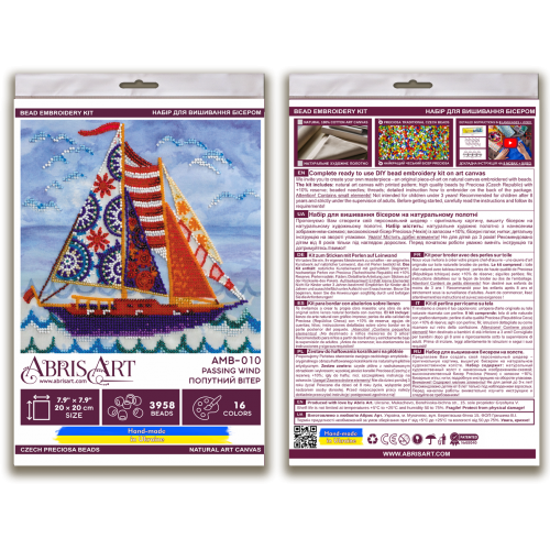 Mid-sized bead embroidery kit Passing wind (Deco Scenes), AMB-010 by Abris Art - buy online! ✿ Fast delivery ✿ Factory price ✿ Wholesale and retail ✿ Purchase Sets MIDI for beadwork