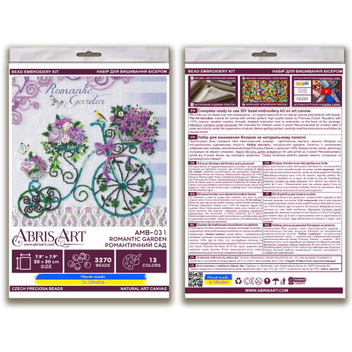 Набір-міді для вишивання бісером на натуральному художньому холсті "Романтичний сад"