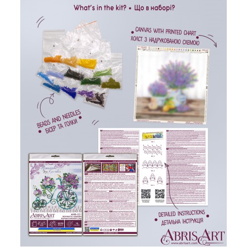 Набір-міді для вишивання бісером на натуральному художньому холсті "Романтичний сад"