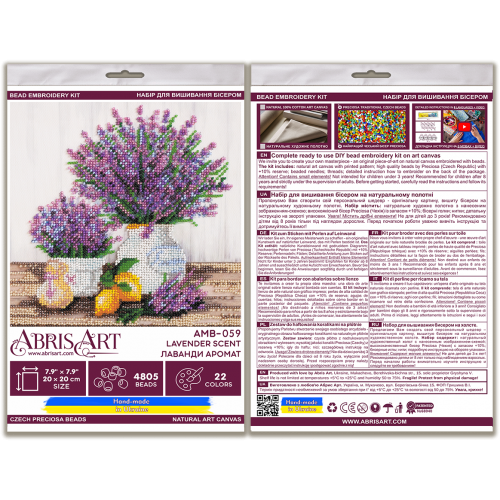Mid-sized bead embroidery kit Lavander`s aroma (Still life), AMB-059 by Abris Art - buy online! ✿ Fast delivery ✿ Factory price ✿ Wholesale and retail ✿ Purchase Sets MIDI for beadwork