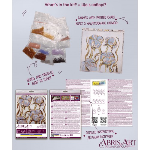 Mid-sized bead embroidery kit Gentle touch