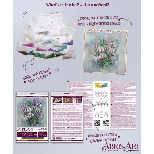 Mid-sized bead embroidery kit Gentle dream