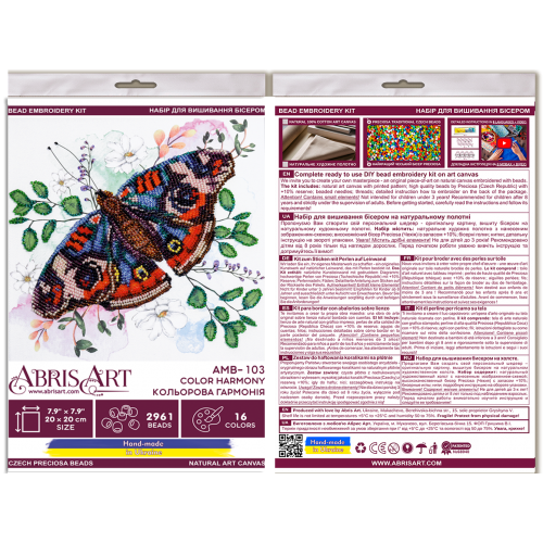 Main Bead Embroidery Kit Color harmony (Deco Scenes), AMB-103  від Абрис Арт - купити з доставкою ✿ Найкраща ціна від виробника ✿ Оптом та в роздріб ✿ Придбати Sets MIDI for beadwork