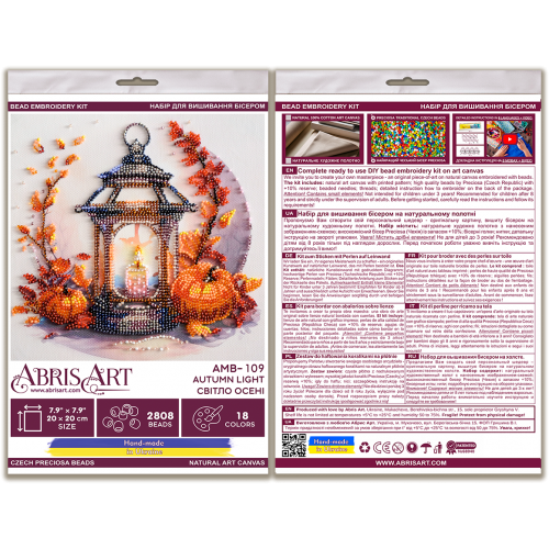 Mid-sized bead embroidery kit Autumn light (Deco Scenes), AMB-109  від Абрис Арт - купити з доставкою ✿ Найкраща ціна від виробника ✿ Оптом та в роздріб ✿ Придбати Sets MIDI for beadwork