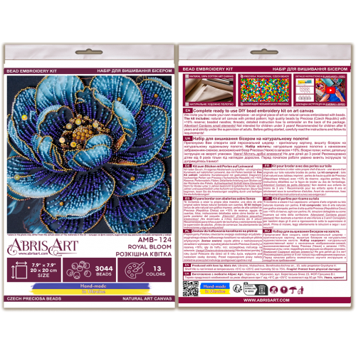 Mid-sized bead embroidery kit Royal Bloom (Flowers), AMB-124 від Абрис Арт - купити з доставкою ✿ Найкраща ціна від виробника ✿ Оптом та в роздріб ✿ Придбати Sets MIDI for beadwork Mid-sized bead embroidery kit Royal Bloom (Flowers), AMB-124 від Абрис Арт - купити з доставкою ✿ Найкраща ціна від виробника ✿ Оптом та в роздріб ✿ Придбати Sets MIDI for beadwork