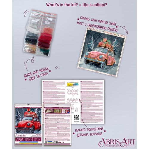 Mid-sized bead embroidery kit Holiday Delivery (Winter tale), AMB-125 від Абрис Арт - купити з доставкою ✿ Найкраща ціна від виробника ✿ Оптом та в роздріб ✿ Придбати Sets MIDI for beadwork Mid-sized bead embroidery kit Holiday Delivery (Winter tale), AMB-125 від Абрис Арт - купити з доставкою ✿ Найкраща ціна від виробника ✿ Оптом та в роздріб ✿ Придбати Sets MIDI for beadwork