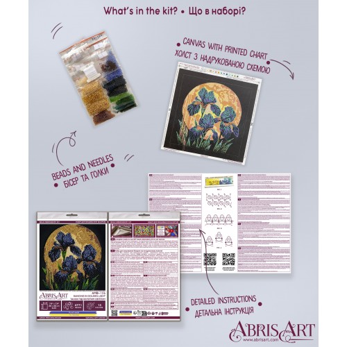 Mid-sized bead embroidery kit Dancing in golden light (Flowers) Mid-sized bead embroidery kit Dancing in golden light (Flowers)