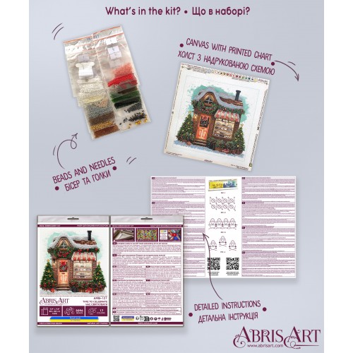 Mid-sized bead embroidery kit Time to Celebrate (Winter tale), AMB-127 від Абрис Арт - купити з доставкою ✿ Найкраща ціна від виробника ✿ Оптом та в роздріб ✿ Придбати Sets MIDI for beadwork Mid-sized bead embroidery kit Time to Celebrate (Winter tale), AMB-127 від Абрис Арт - купити з доставкою ✿ Найкраща ціна від виробника ✿ Оптом та в роздріб ✿ Придбати Sets MIDI for beadwork
