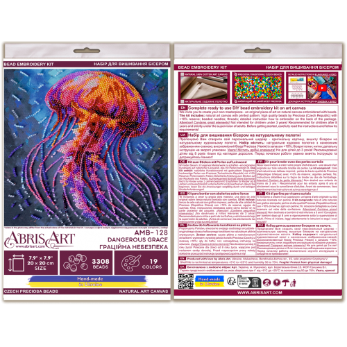 Mid-sized bead embroidery kit Dangerous grace (Animals), AMB-128 від Абрис Арт - купити з доставкою ✿ Найкраща ціна від виробника ✿ Оптом та в роздріб ✿ Придбати Sets MIDI for beadwork Mid-sized bead embroidery kit Dangerous grace (Animals), AMB-128 від Абрис Арт - купити з доставкою ✿ Найкраща ціна від виробника ✿ Оптом та в роздріб ✿ Придбати Sets MIDI for beadwork