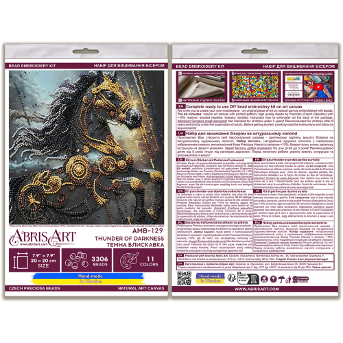 Mid-sized bead embroidery kit Thunder of Darkness (Animals), AMB-129 від Абрис Арт - купити з доставкою ✿ Найкраща ціна від виробника ✿ Оптом та в роздріб ✿ Придбати Sets MIDI for beadwork Mid-sized bead embroidery kit Thunder of Darkness (Animals), AMB-129 від Абрис Арт - купити з доставкою ✿ Найкраща ціна від виробника ✿ Оптом та в роздріб ✿ Придбати Sets MIDI for beadwork