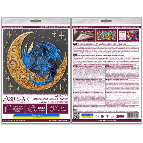 Mid-sized bead embroidery kit Little One of Moonlit Legends (Fantasy), AMB-130  від Абрис Арт - купити з доставкою ✿ Найкраща ціна від виробника ✿ Оптом та в роздріб ✿ Придбати Sets MIDI for beadwork