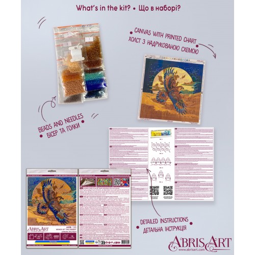 Mid-sized bead embroidery kit Wings of the Desert (Animals), AMB-133  від Абрис Арт - купити з доставкою ✿ Найкраща ціна від виробника ✿ Оптом та в роздріб ✿ Придбати Sets MIDI for beadwork