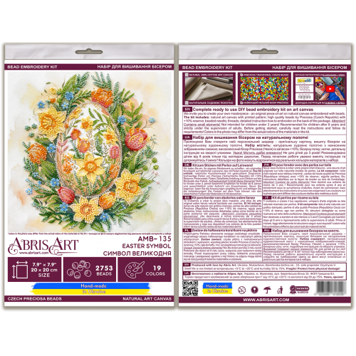 Mid-sized bead embroidery kit Easter Symbol (Easter Scenes), AMB-135  від Абрис Арт - купити з доставкою ✿ Найкраща ціна від виробника ✿ Оптом та в роздріб ✿ Придбати Sets MIDI for beadwork