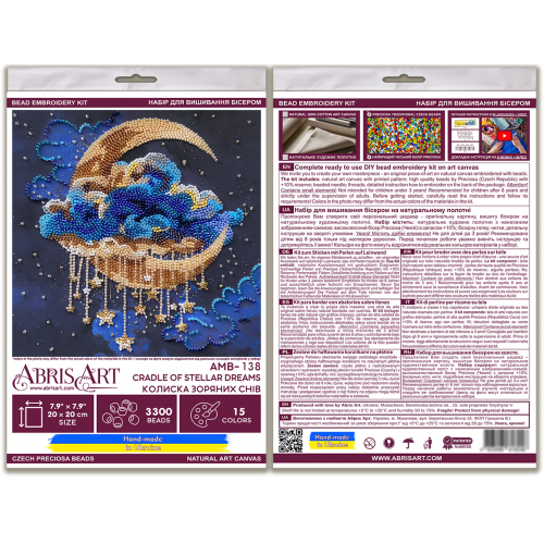 Mid-sized bead embroidery kit Cradle of Stellar Dreams (Deco Scenes), AMB-138  від Абрис Арт - купити з доставкою ✿ Найкраща ціна від виробника ✿ Оптом та в роздріб ✿ Придбати Sets MIDI for beadwork