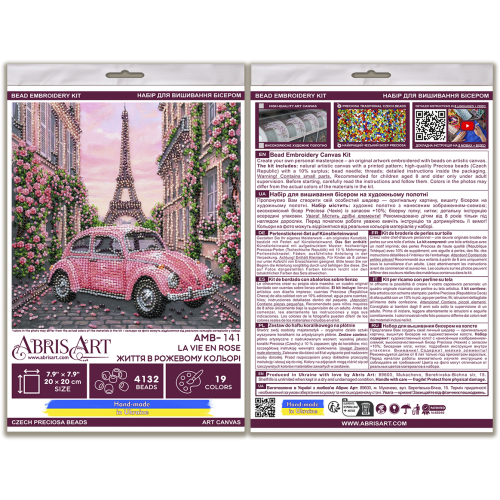 Mid-sized bead embroidery kit La Vie en rose (Transport), AMB-141  від Абрис Арт - купити з доставкою ✿ Найкраща ціна від виробника ✿ Оптом та в роздріб ✿ Придбати Sets MIDI for beadwork