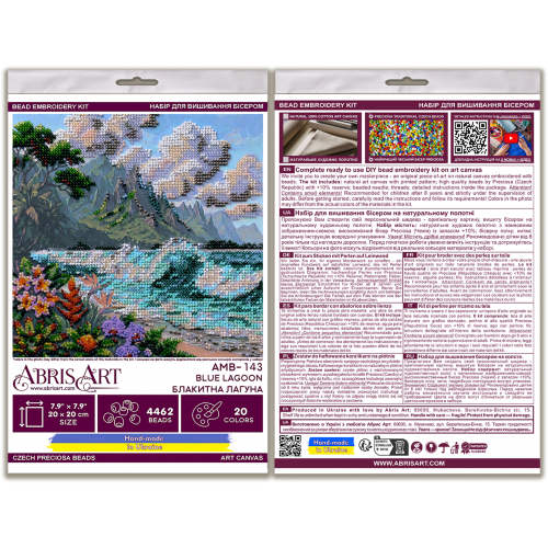 Mid-sized bead embroidery kit Blue Lagoon (Landscapes), AMB-143  від Абрис Арт - купити з доставкою ✿ Найкраща ціна від виробника ✿ Оптом та в роздріб ✿ Придбати Sets MIDI for beadwork