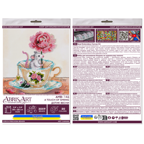 Mid-sized bead embroidery kit A touch of spring (Animals and birds), AMB-146  від Абрис Арт - купити з доставкою ✿ Найкраща ціна від виробника ✿ Оптом та в роздріб ✿ Придбати Sets MIDI for beadwork