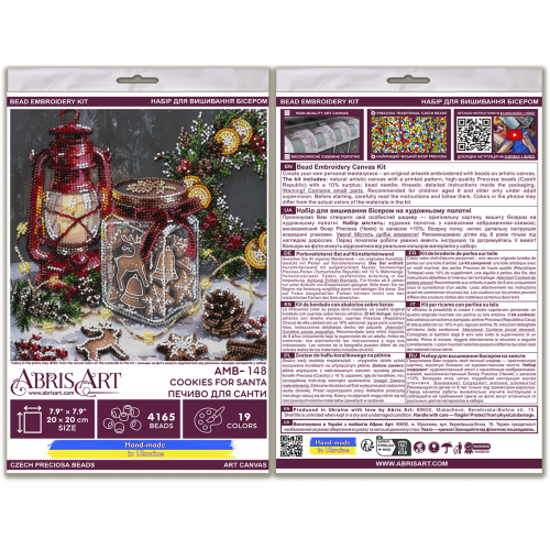 Mid-sized bead embroidery kit Cookies for Santa (Winter tale), AMB-148  від Абрис Арт - купити з доставкою ✿ Найкраща ціна від виробника ✿ Оптом та в роздріб ✿ Придбати Sets MIDI for beadwork