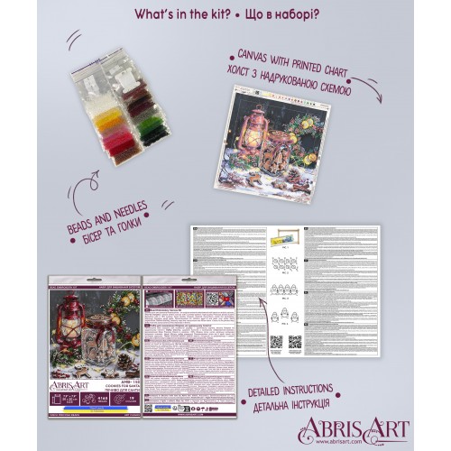 Mid-sized bead embroidery kit Cookies for Santa (Winter tale), AMB-148  від Абрис Арт - купити з доставкою ✿ Найкраща ціна від виробника ✿ Оптом та в роздріб ✿ Придбати Sets MIDI for beadwork