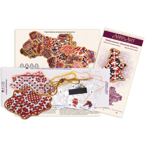 Kits for embroidery with beads magnets "Map of Ukraine" A complete set of kits for embroidery with beads "Magnet "Map of Ukraine"