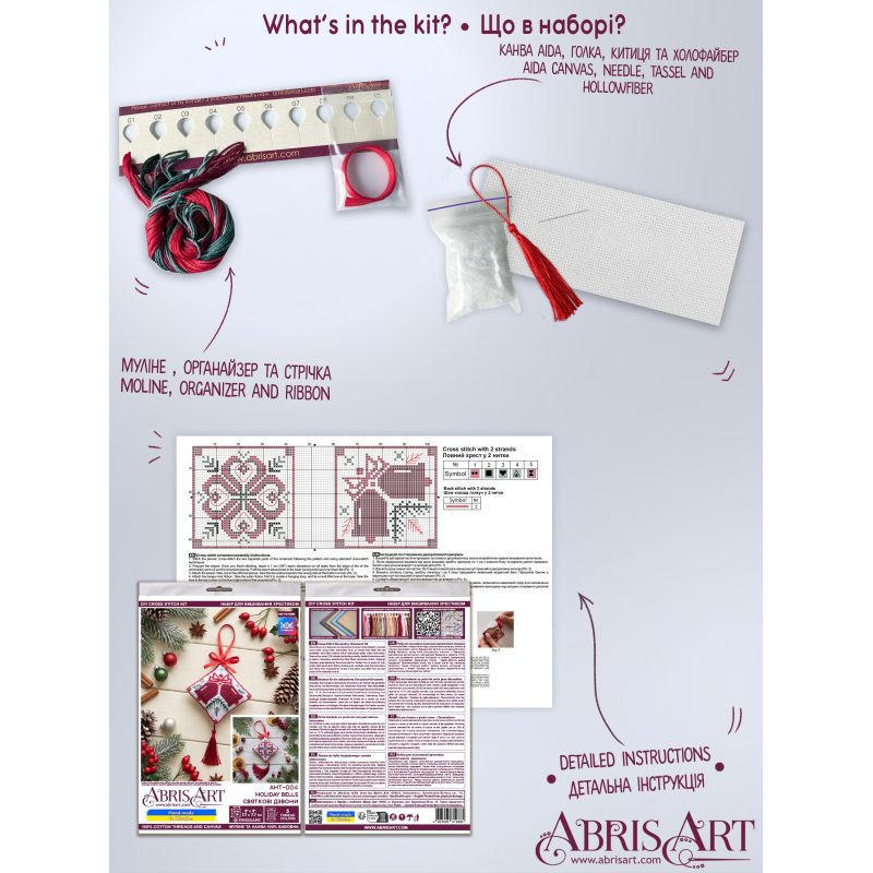 3D Cross Stitch Ornament Kit "Holiday bells"