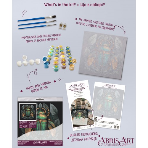 Paint by Numbers Emerald beetle (Animals and birds), APN-001  від Абрис Арт - купити з доставкою ✿ Найкраща ціна від виробника ✿ Оптом та в роздріб ✿ Придбати Картини по номерам