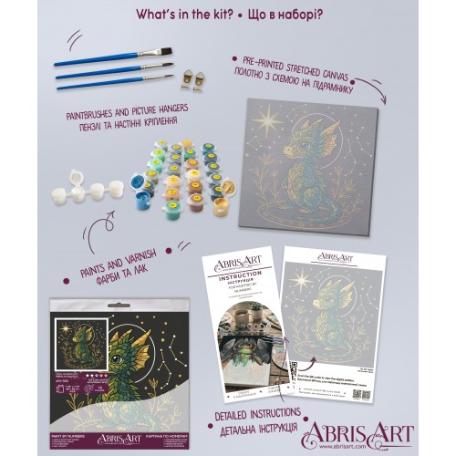 Paint by Numbers The Star Lighter (Fantasy), APN-002  від Абрис Арт - купити з доставкою ✿ Найкраща ціна від виробника ✿ Оптом та в роздріб ✿ Придбати Картини по номерам