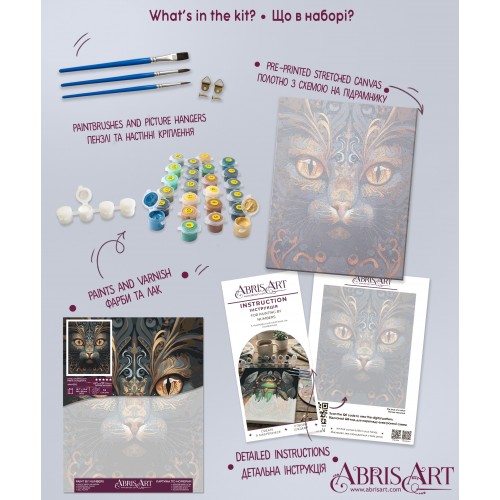 Paint by Numbers The look of a witch (Animals and birds), APN-003  від Абрис Арт - купити з доставкою ✿ Найкраща ціна від виробника ✿ Оптом та в роздріб ✿ Придбати Картини по номерам