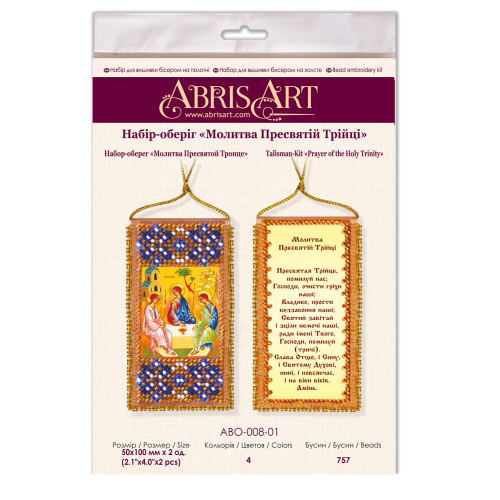 Talisman bead embroidery kits Prayer of the Holy Trinity, ABO-008-01 by Abris Art - buy online! ✿ Fast delivery ✿ Factory price ✿ Wholesale and retail ✿ Purchase Charms for embroidery with beads on canvas