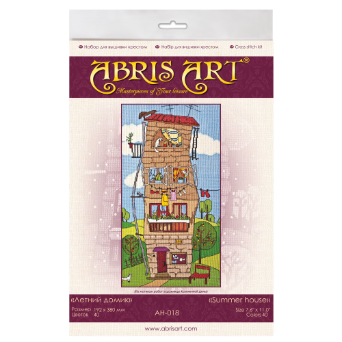 Cross-stitch kits Summer house (Landscapes), AH-018 by Abris Art - buy online! ✿ Fast delivery ✿ Factory price ✿ Wholesale and retail ✿ Purchase Big kits for cross stitch embroidery