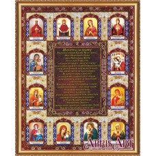 Main Bead Embroidery Kit Family prayer