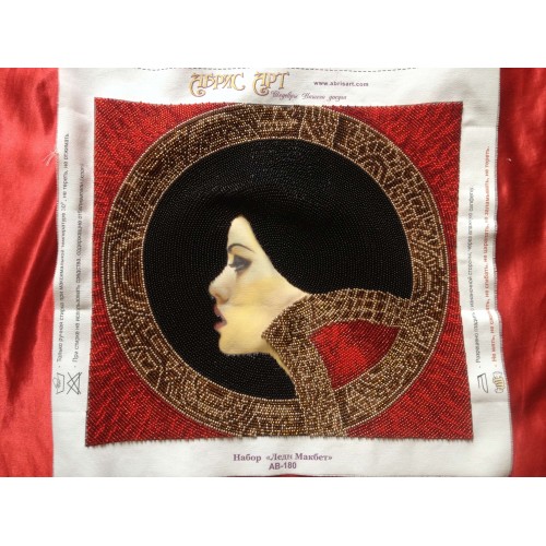 Main Bead Embroidery Kit Lady Macbeth (Modern), AB-180 by Abris Art - buy online! ✿ Fast delivery ✿ Factory price ✿ Wholesale and retail ✿ Purchase Great kits for embroidery with beads Main Bead Embroidery Kit Lady Macbeth (Modern), AB-180 by Abris Art - buy online! ✿ Fast delivery ✿ Factory price ✿ Wholesale and retail ✿ Purchase Great kits for embroidery with beads