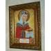 Набір для вишивання бісером на натуральному художньому холсті Свята Олена, AAM-005 від Абрис Арт - купити з доставкою ✿ Найкраща ціна від виробника ✿ Оптом та в роздріб ✿ Придбати Набори для вишивки бісером іменних міні-ікон Набір для вишивання бісером на натуральному художньому холсті Свята Олена, AAM-005 від Абрис Арт - купити з доставкою ✿ Найкраща ціна від виробника ✿ Оптом та в роздріб ✿ Придбати Набори для вишивки бісером іменних міні-ікон