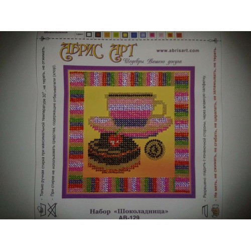 Main Bead Embroidery Kit Chocolate (Household stories), AB-129 by Abris Art - buy online! ✿ Fast delivery ✿ Factory price ✿ Wholesale and retail ✿ Purchase Great kits for embroidery with beads