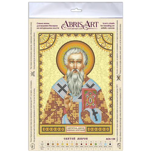 Icons charts on artistic canvas St. Miron, ACK-139 by Abris Art - buy online! ✿ Fast delivery ✿ Factory price ✿ Wholesale and retail ✿ Purchase The scheme for embroidery with beads icons on canvas