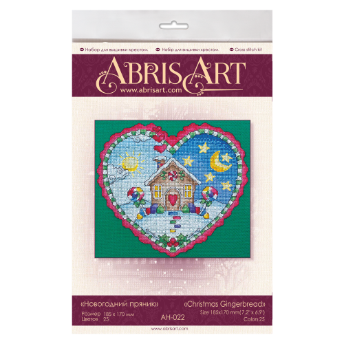 Cross-stitch kits Christmas gingerbread (Winter tale), AH-022 by Abris Art - buy online! ✿ Fast delivery ✿ Factory price ✿ Wholesale and retail ✿ Purchase Big kits for cross stitch embroidery