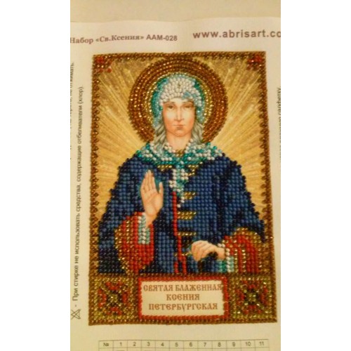 Набір для вишивання бісером на натуральному художньому холсті Свята Ксенія, AAM-028 від Абрис Арт - купити з доставкою ✿ Найкраща ціна від виробника ✿ Оптом та в роздріб ✿ Придбати Набори для вишивки бісером іменних міні-ікон