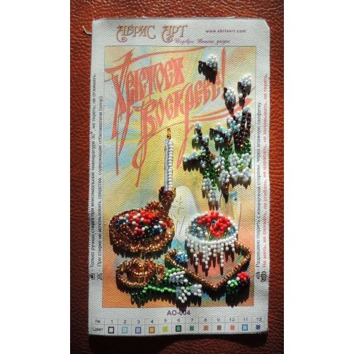 Postcard Bead embroidery kit Easter – 4, AO-004 by Abris Art - buy online! ✿ Fast delivery ✿ Factory price ✿ Wholesale and retail ✿ Purchase Postcards for bead embroidery